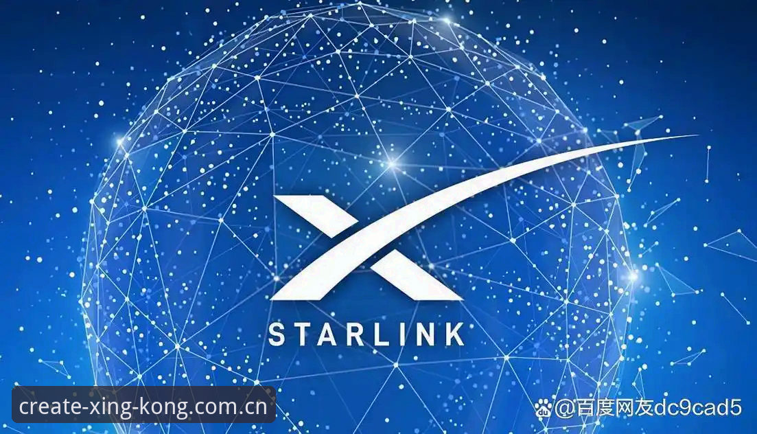 星空starlink APP安装与配置教程：你其实不需要看懂说明书