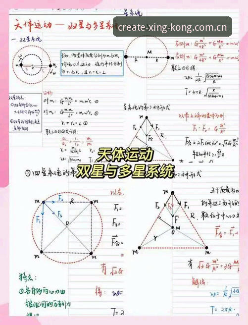 星空体育赛事数据常见问题详解