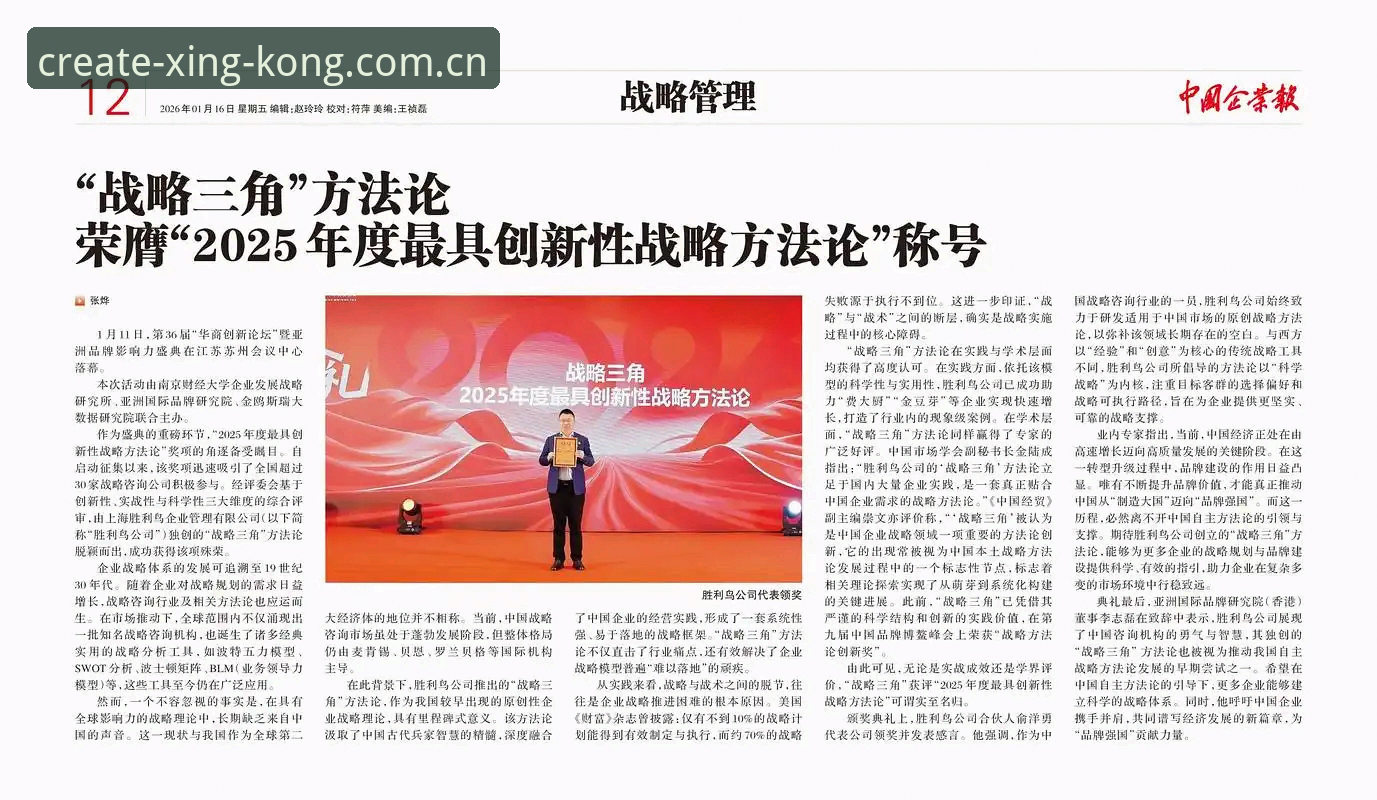 揭秘专注创造美好连接中国官网常见问题：数据控眼中的2025版本升级真相